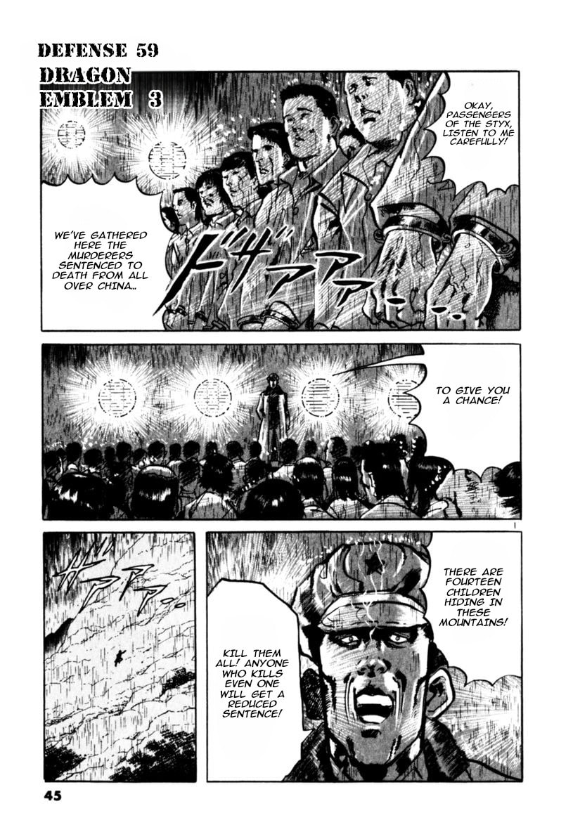 Aegis in the Dark Chapter 59 page 1 - 