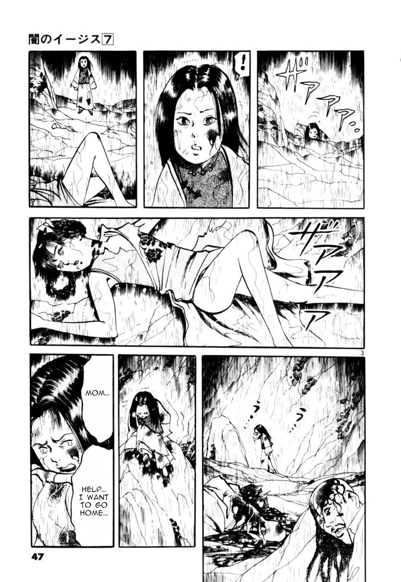 Aegis in the Dark Chapter 59 page 3 - 
