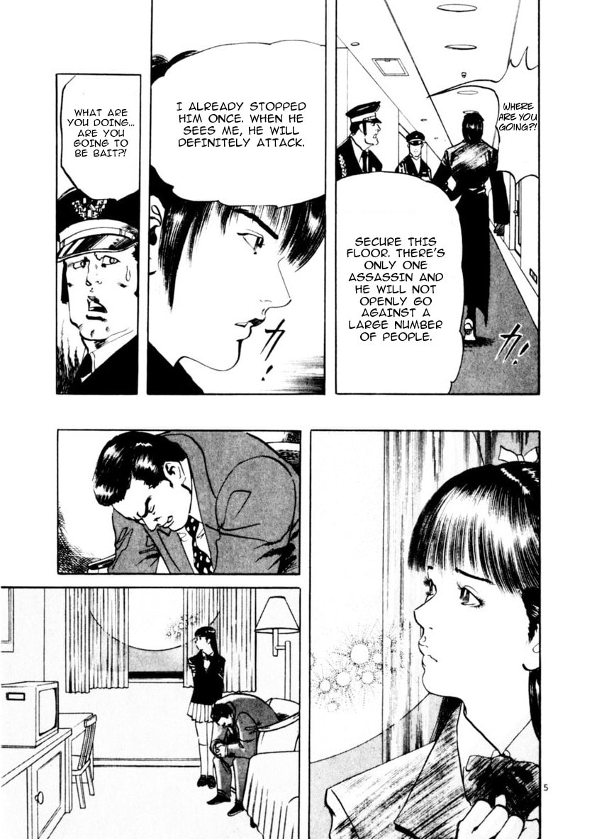 Aegis in the Dark Chapter 60 page 5 - 