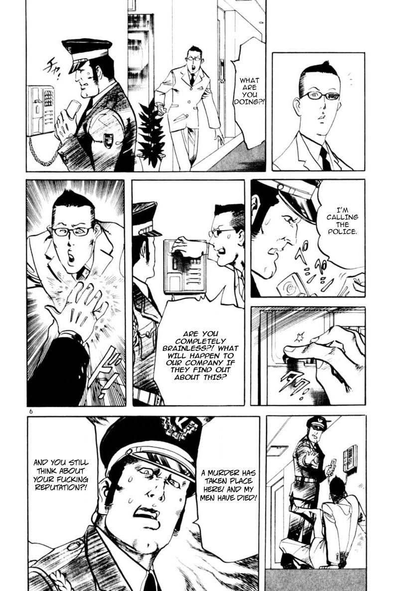 Aegis in the Dark Chapter 60 page 6 - 