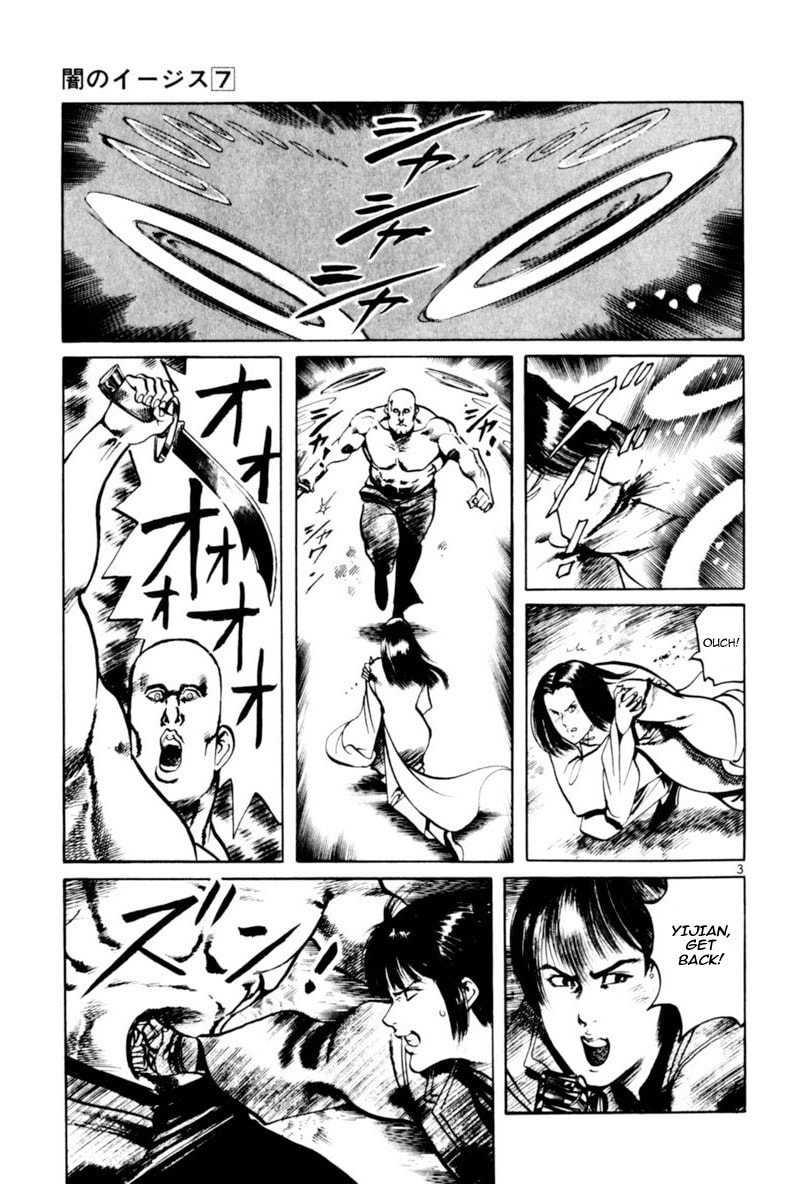 Aegis in the Dark Chapter 61 page 3 - 