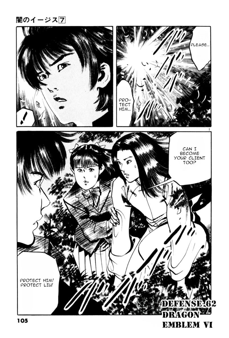 Aegis in the Dark Chapter 62 page 1 - 