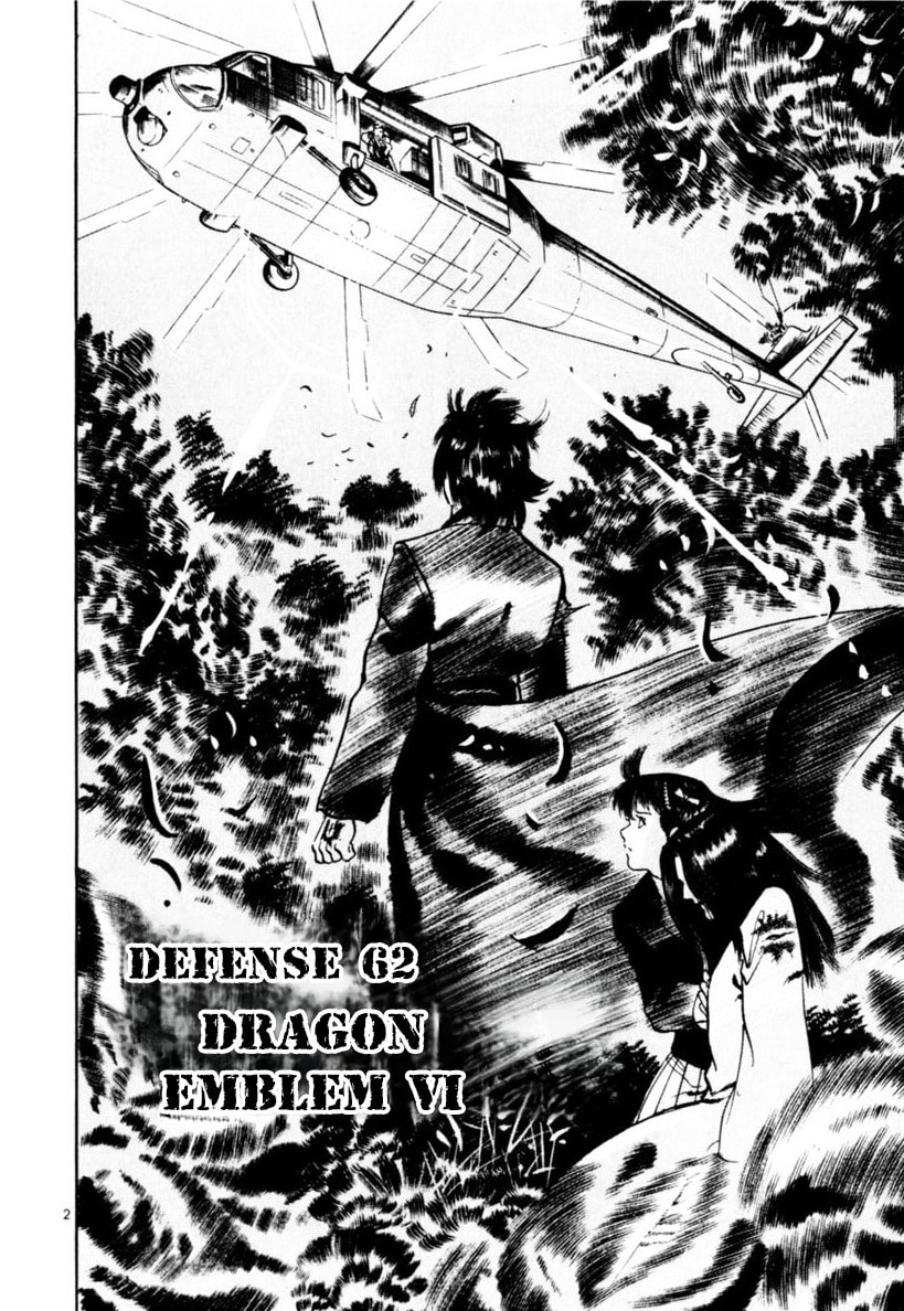 Aegis in the Dark Chapter 62 page 2 - 