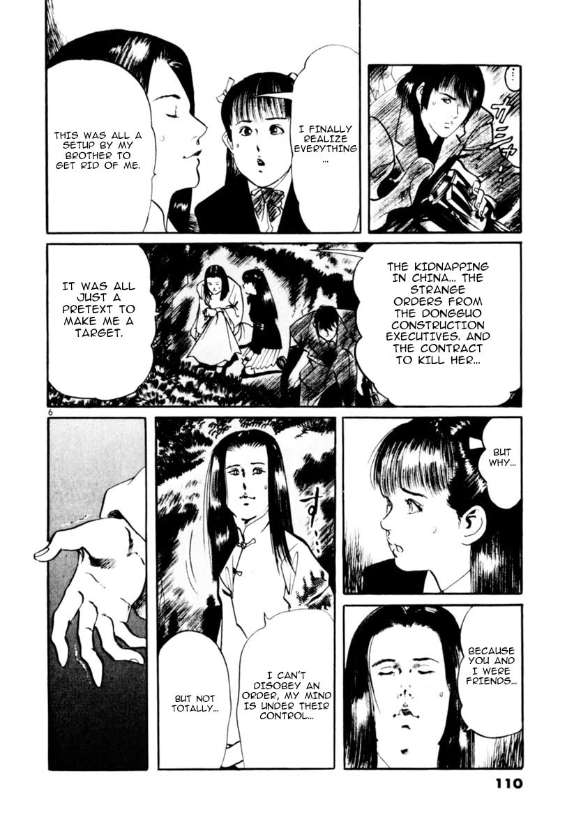 Aegis in the Dark Chapter 62 page 6 - 