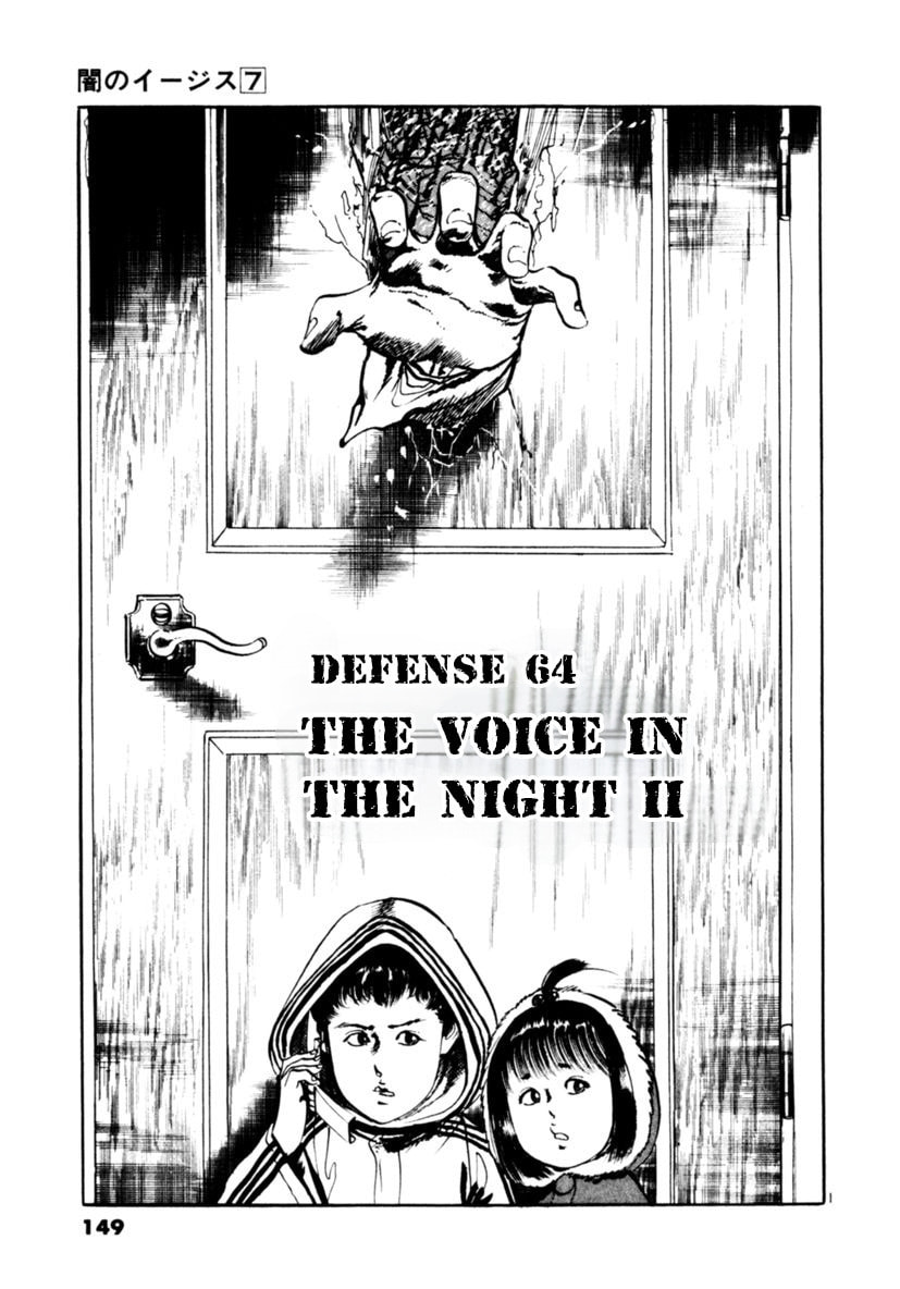 Aegis in the Dark Chapter 64 page 1 - 