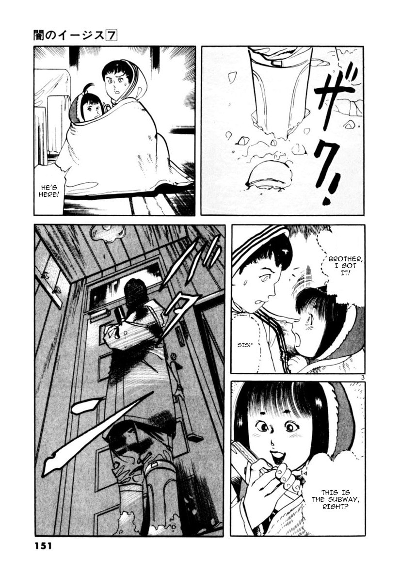 Aegis in the Dark Chapter 64 page 3 - 