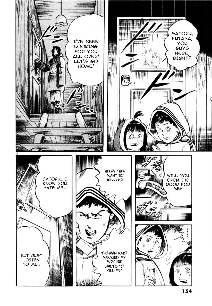 Aegis in the Dark Chapter 64 page 6 - 