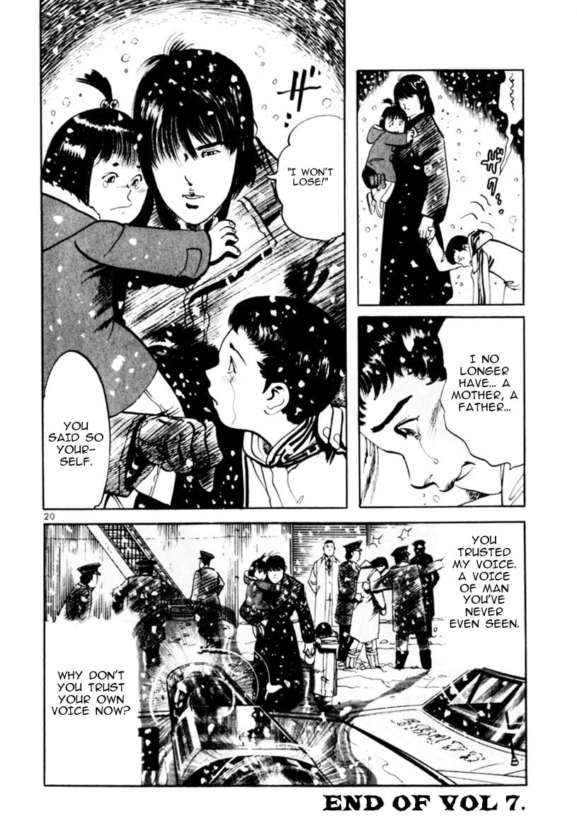 Aegis in the Dark Chapter 65 page 20 - 