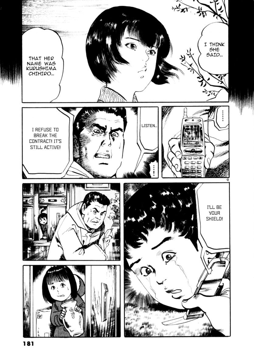Aegis in the Dark Chapter 65 page 9 - 