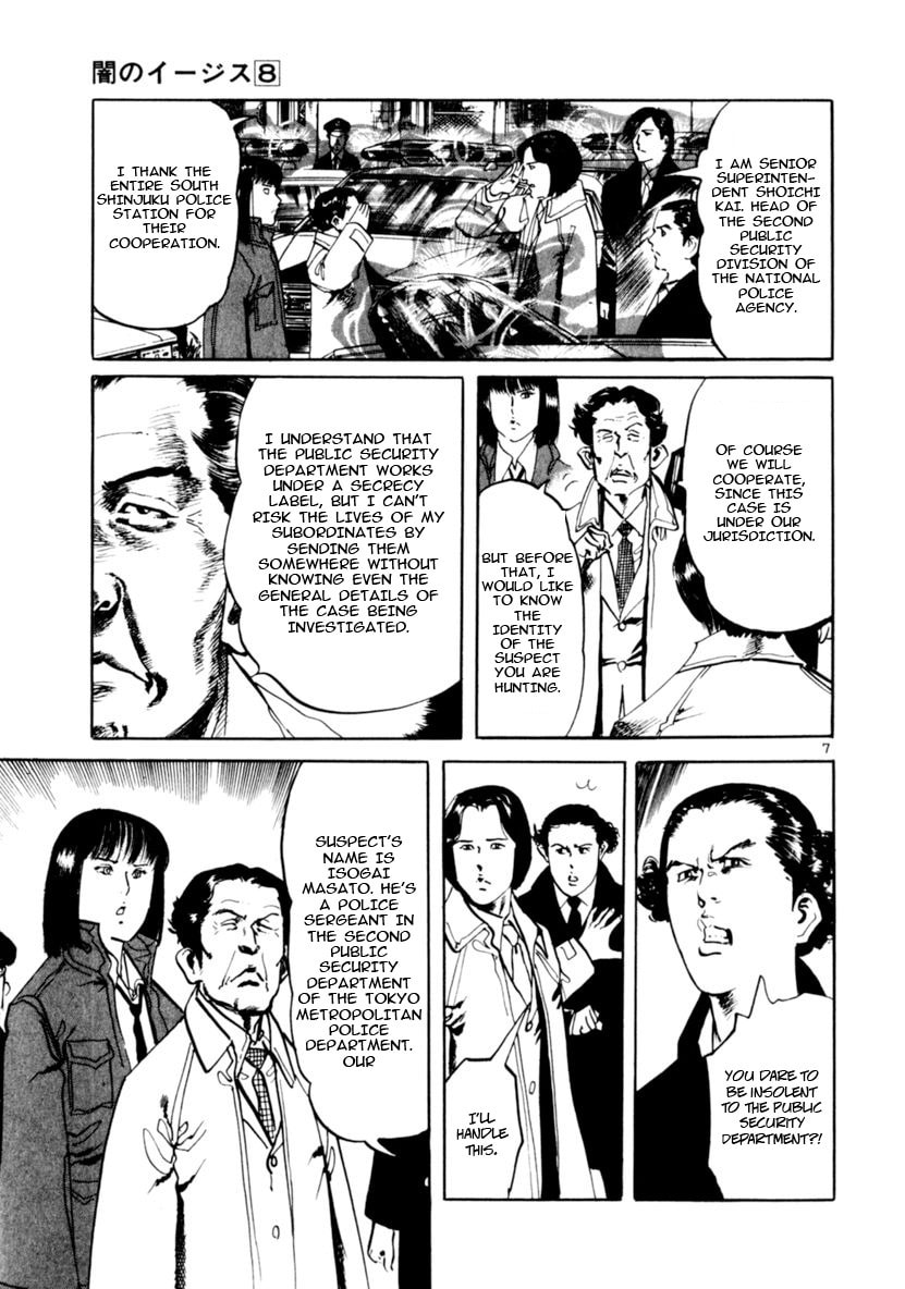 Aegis in the Dark Chapter 66 page 12 - 