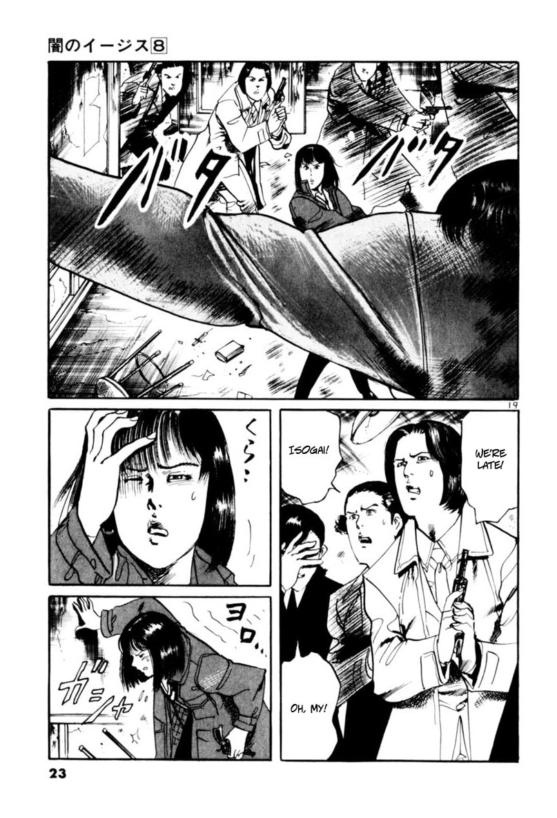Aegis in the Dark Chapter 66 page 24 - 