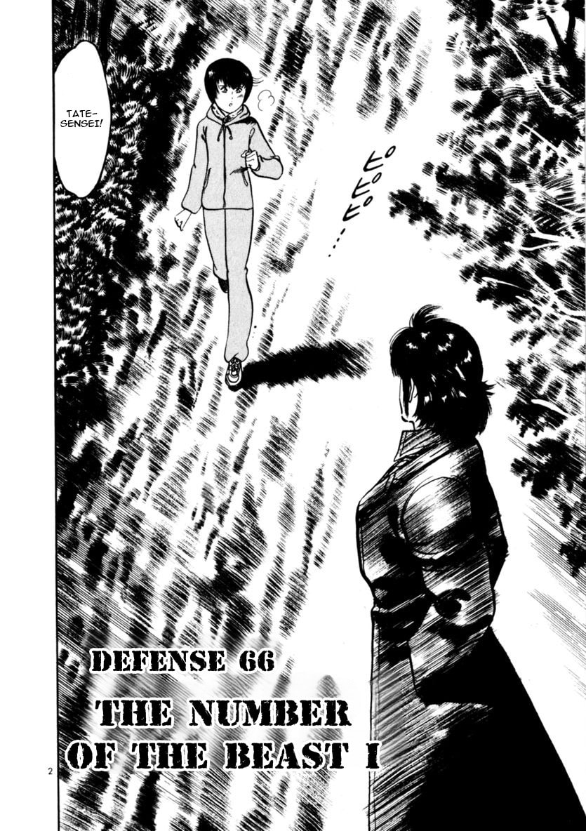 Aegis in the Dark Chapter 66 page 7 - 