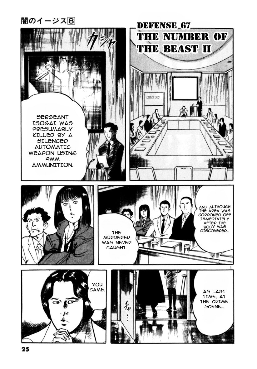 Aegis in the Dark Chapter 67 page 1 - 