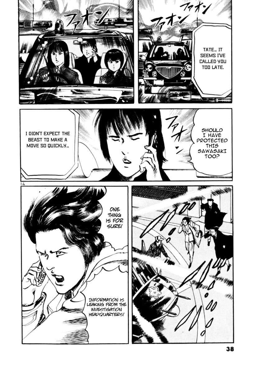 Aegis in the Dark Chapter 67 page 14 - 
