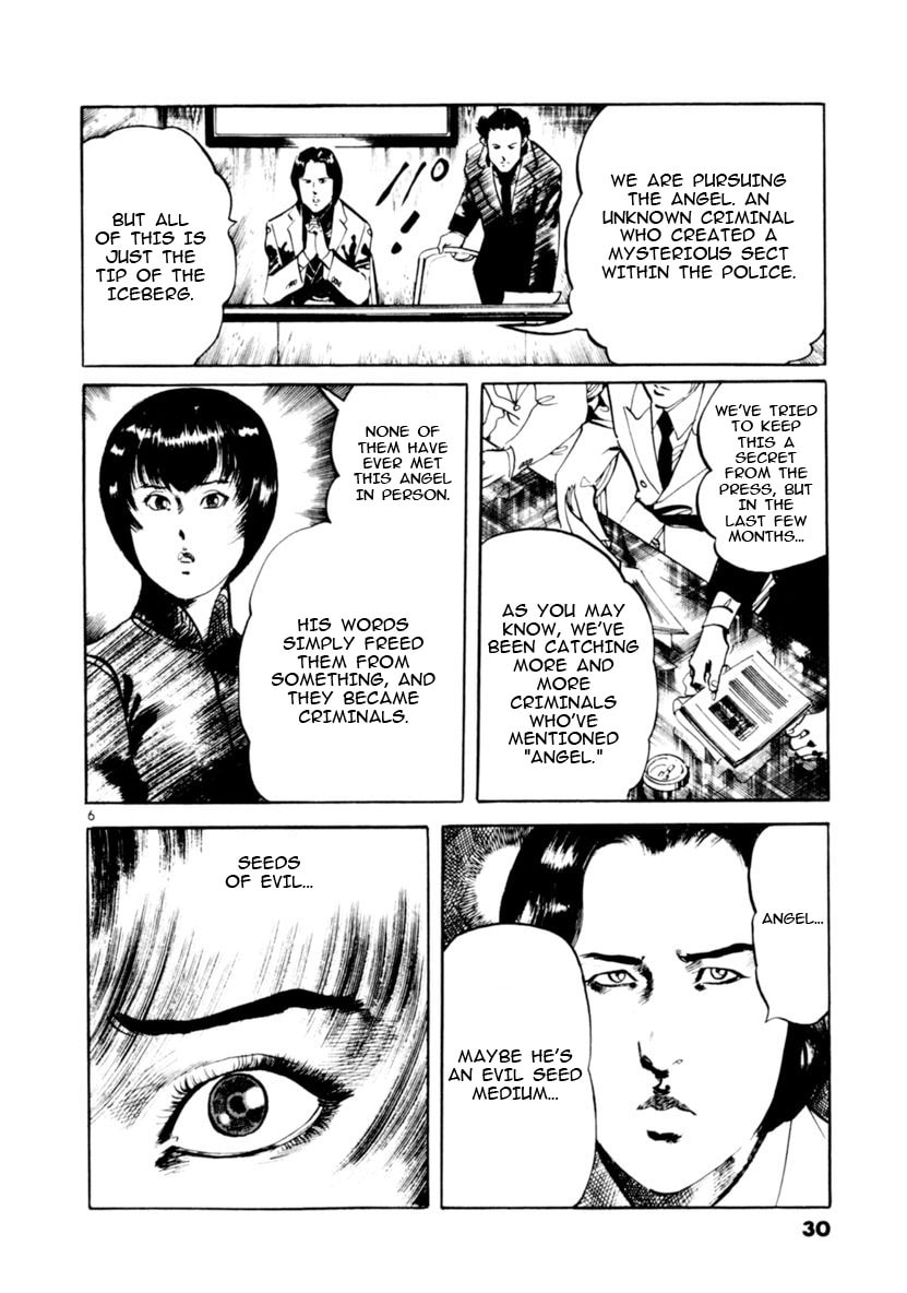 Aegis in the Dark Chapter 67 page 6 - 