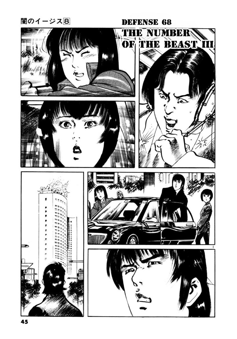 Aegis in the Dark Chapter 68 page 1 - 