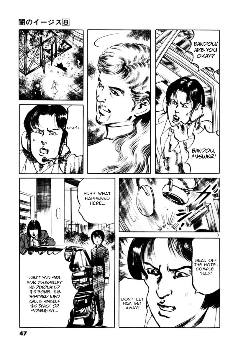 Aegis in the Dark Chapter 68 page 3 - 