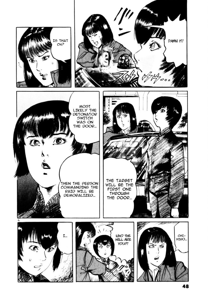 Aegis in the Dark Chapter 68 page 4 - 
