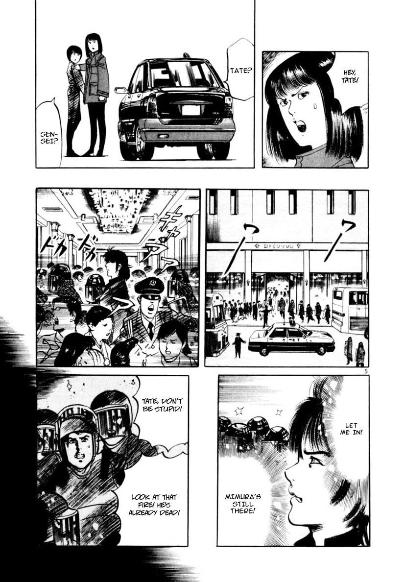 Aegis in the Dark Chapter 68 page 5 - 