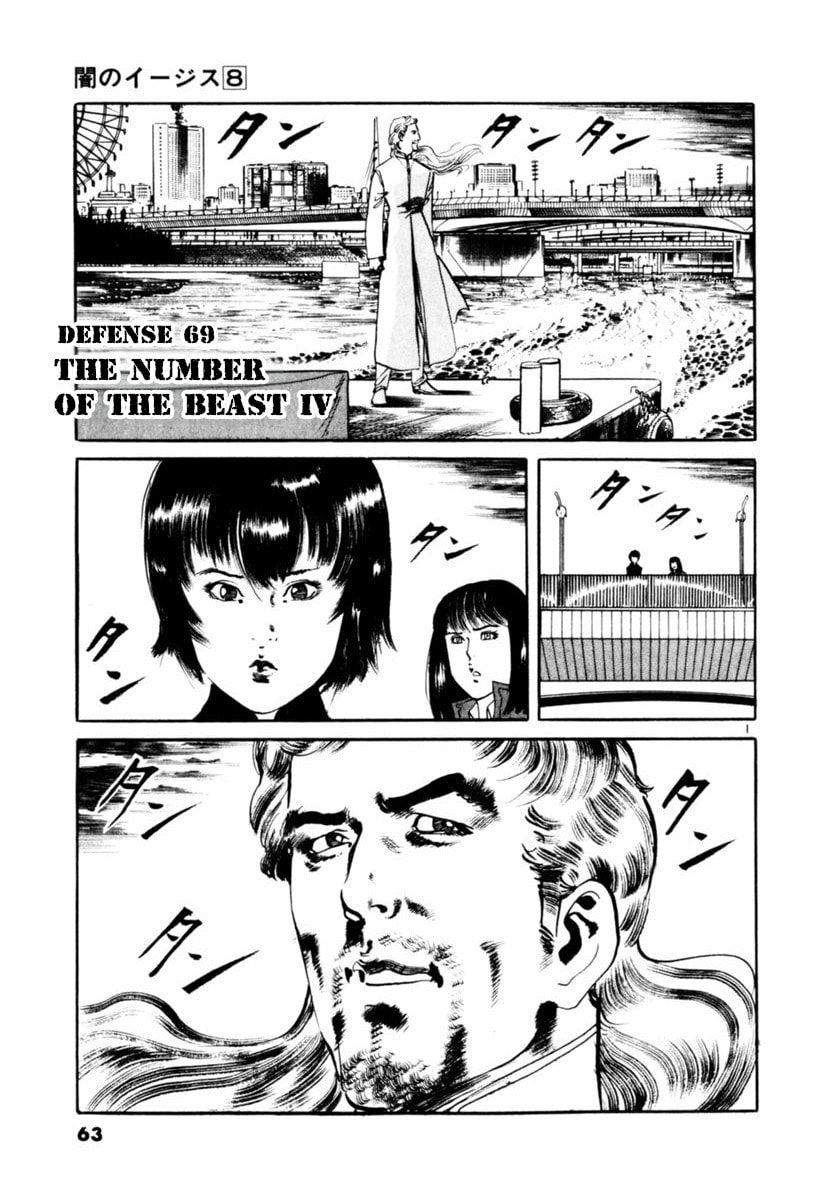 Aegis in the Dark Chapter 69 page 1 - 
