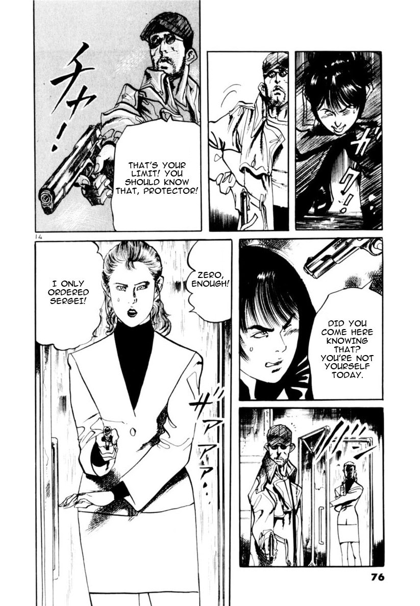 Aegis in the Dark Chapter 69 page 14 - 