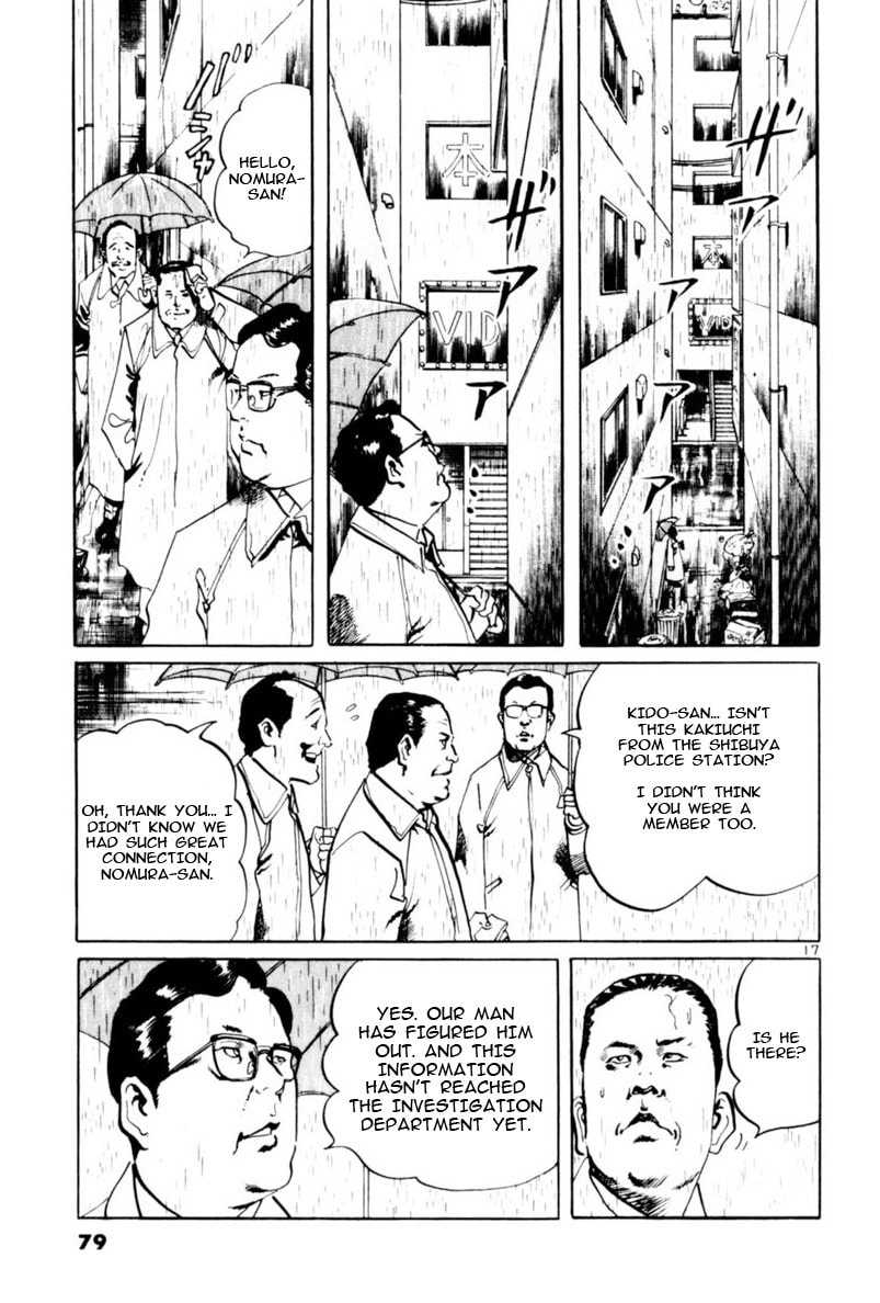 Aegis in the Dark Chapter 69 page 17 - 