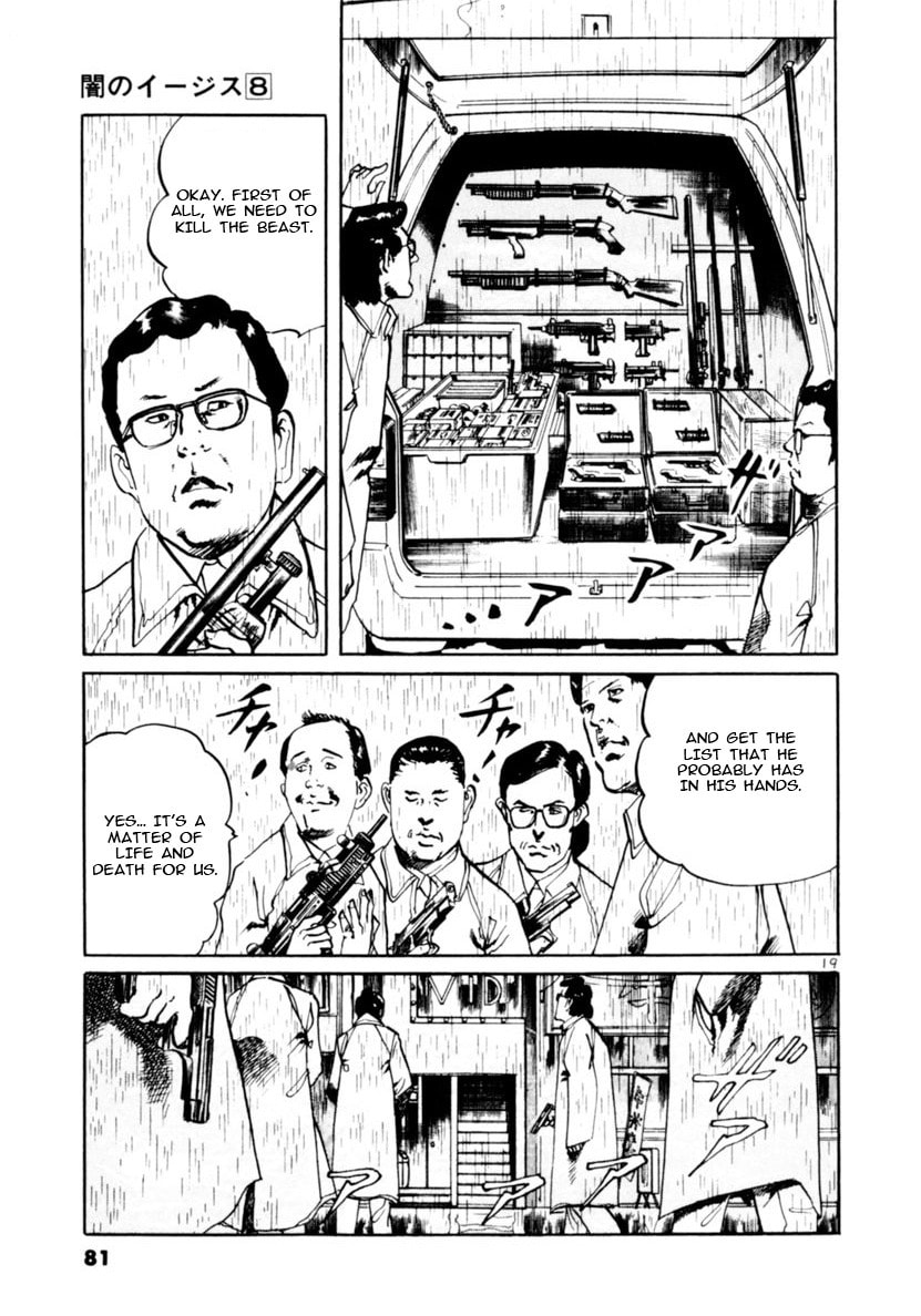 Aegis in the Dark Chapter 69 page 19 - 