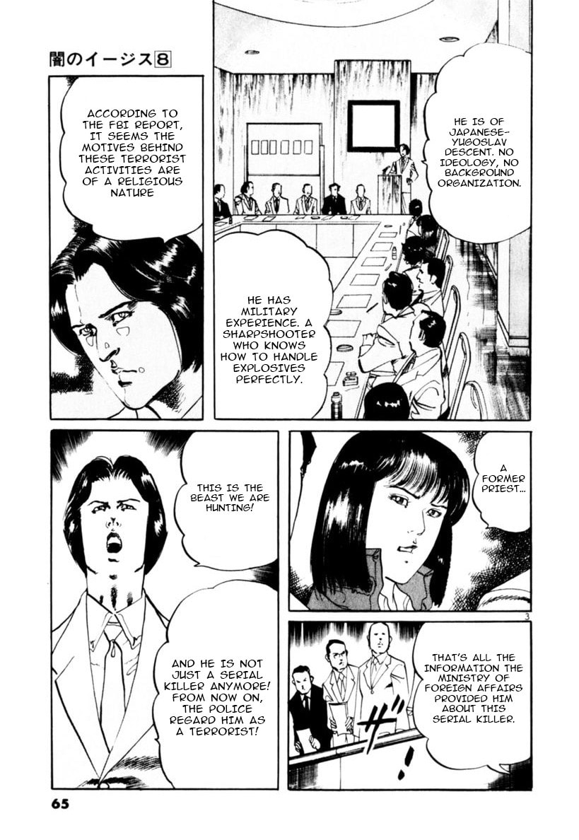 Aegis in the Dark Chapter 69 page 3 - 