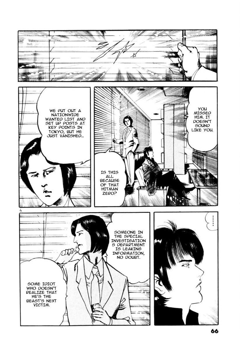 Aegis in the Dark Chapter 69 page 4 - 