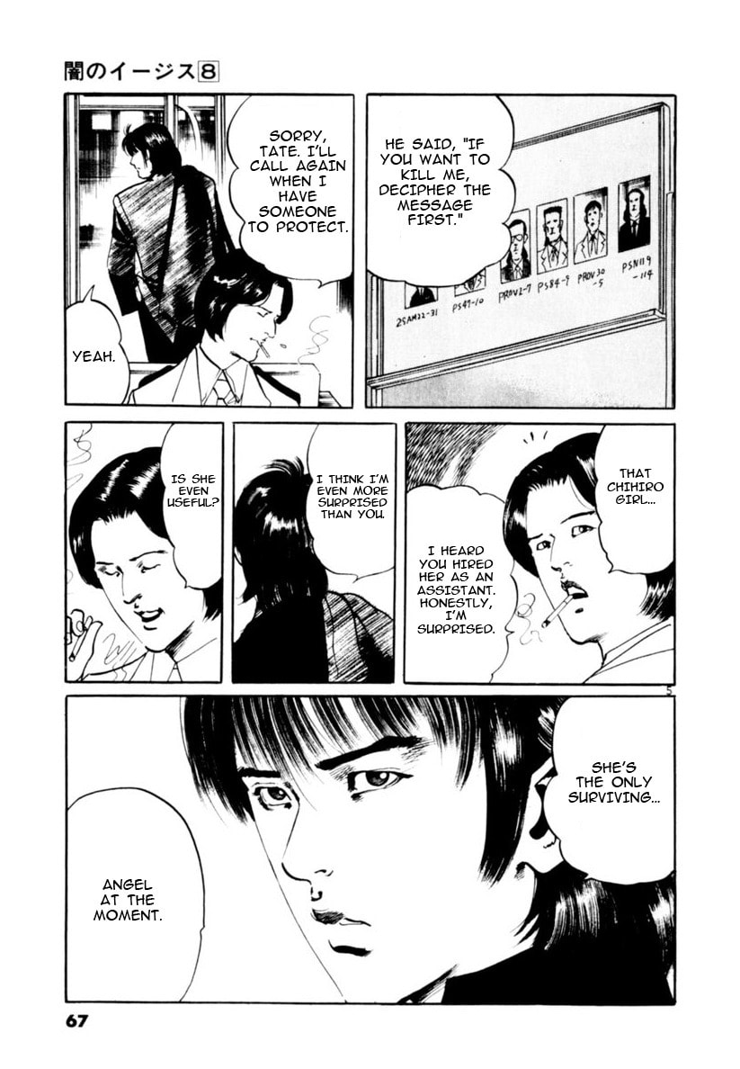 Aegis in the Dark Chapter 69 page 5 - 