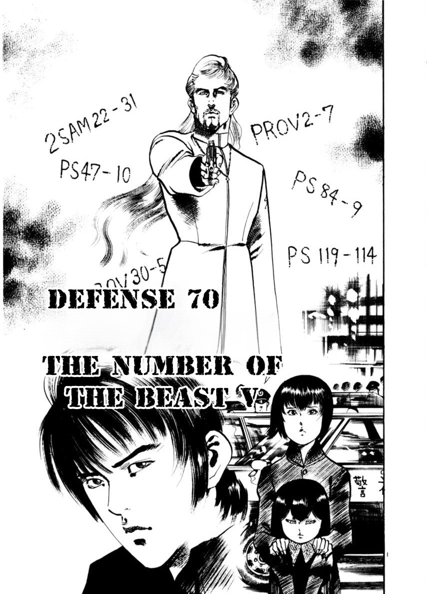 Aegis in the Dark Chapter 70 page 1 - 