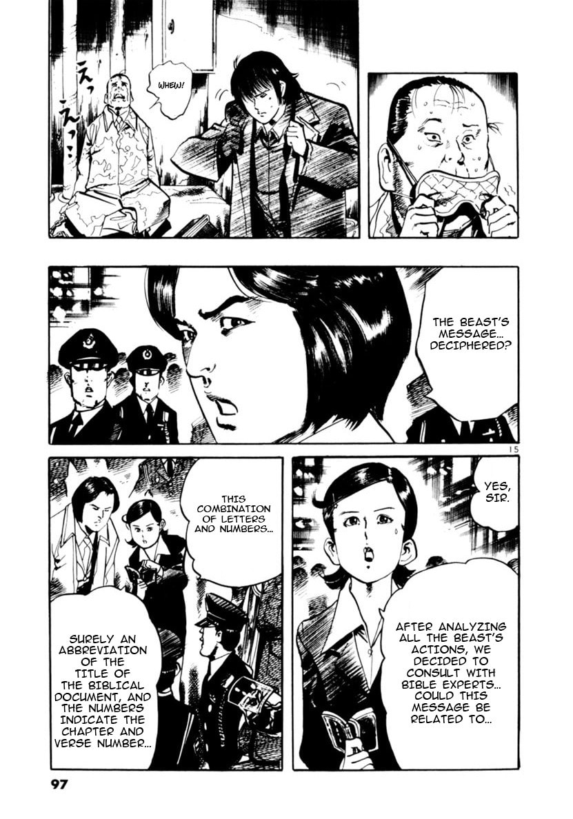 Aegis in the Dark Chapter 70 page 15 - 