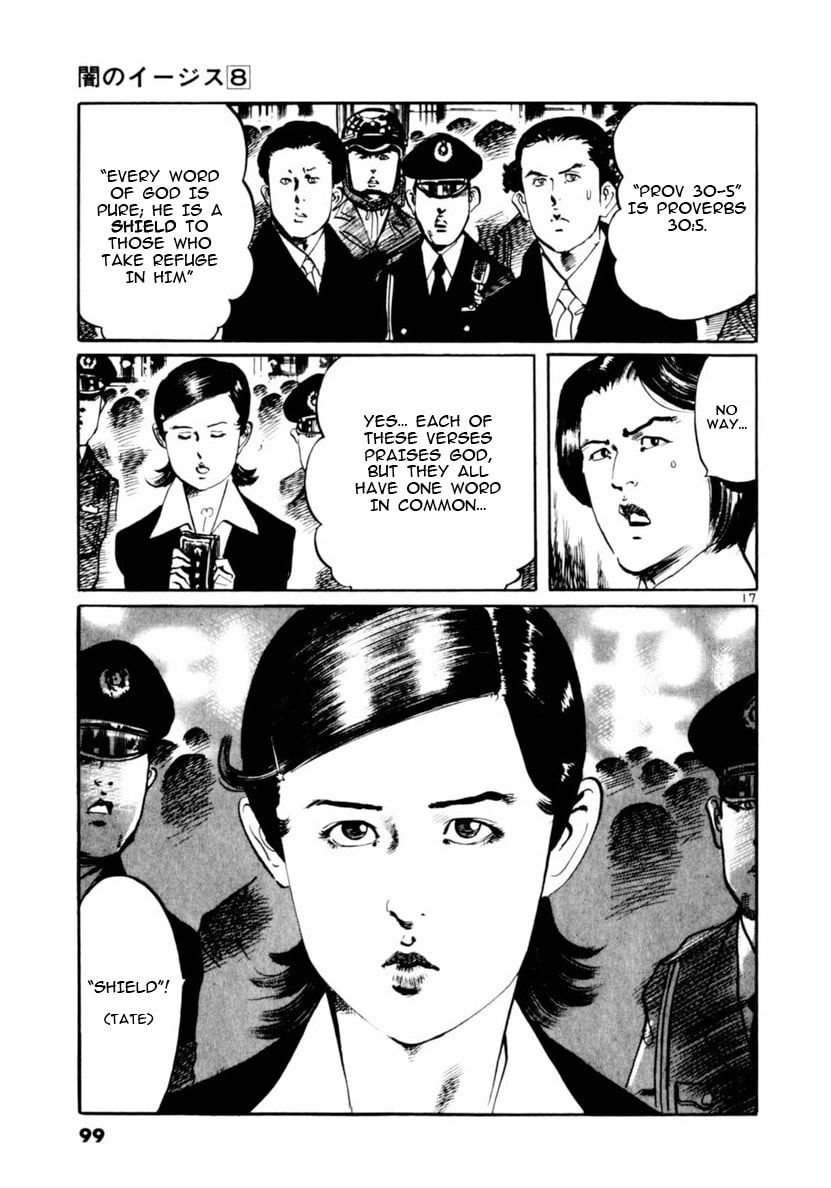 Aegis in the Dark Chapter 70 page 17 - 