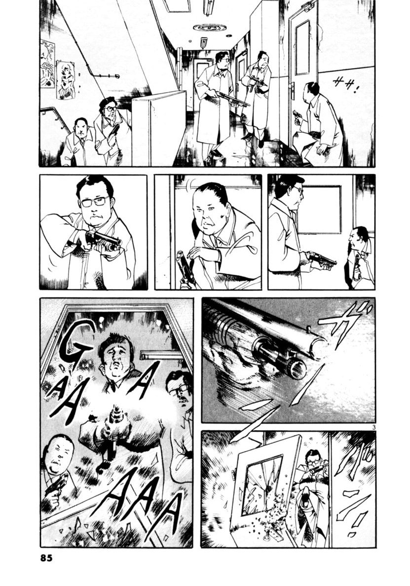 Aegis in the Dark Chapter 70 page 3 - 