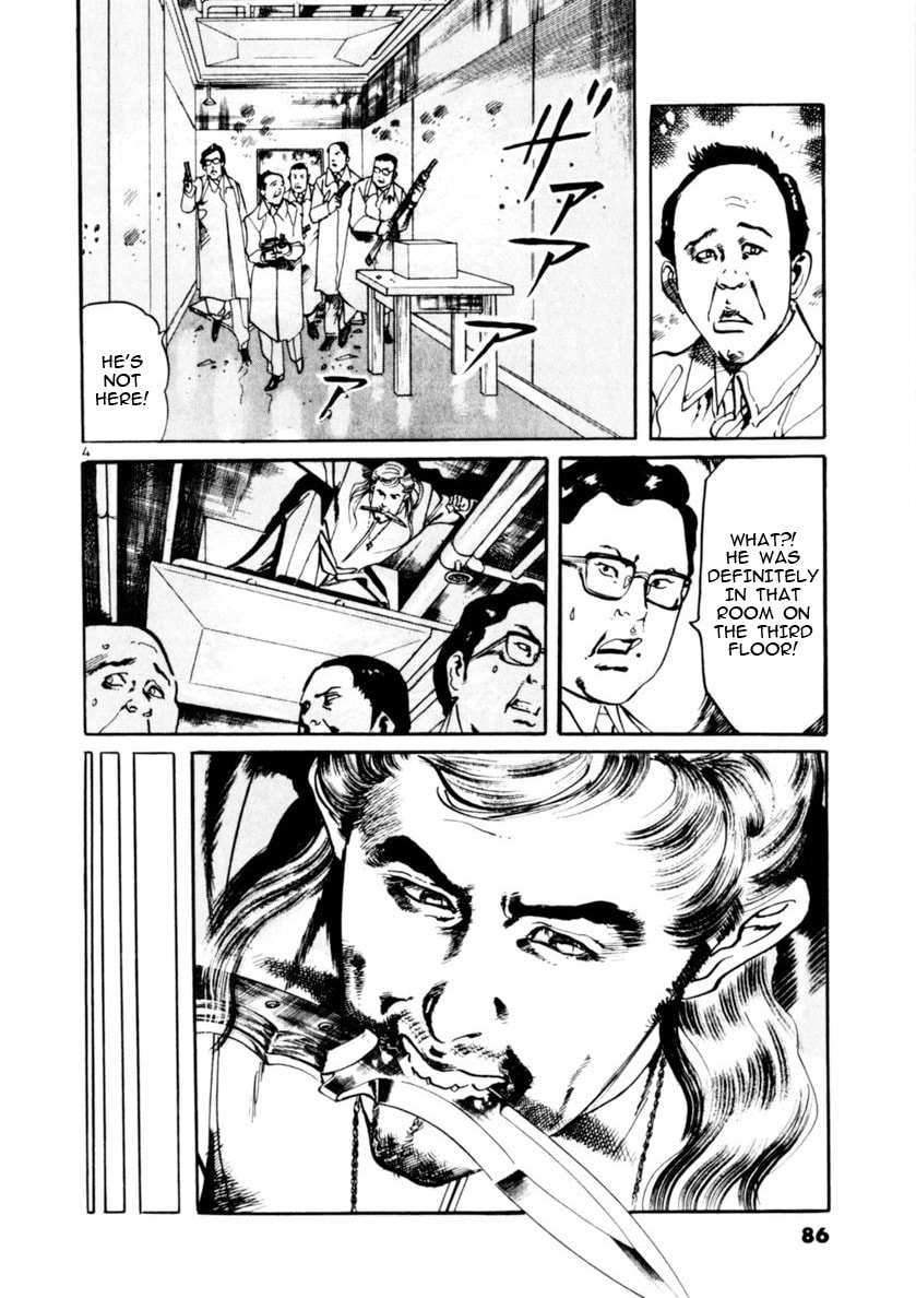 Aegis in the Dark Chapter 70 page 4 - 