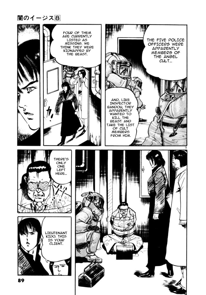 Aegis in the Dark Chapter 70 page 7 - 