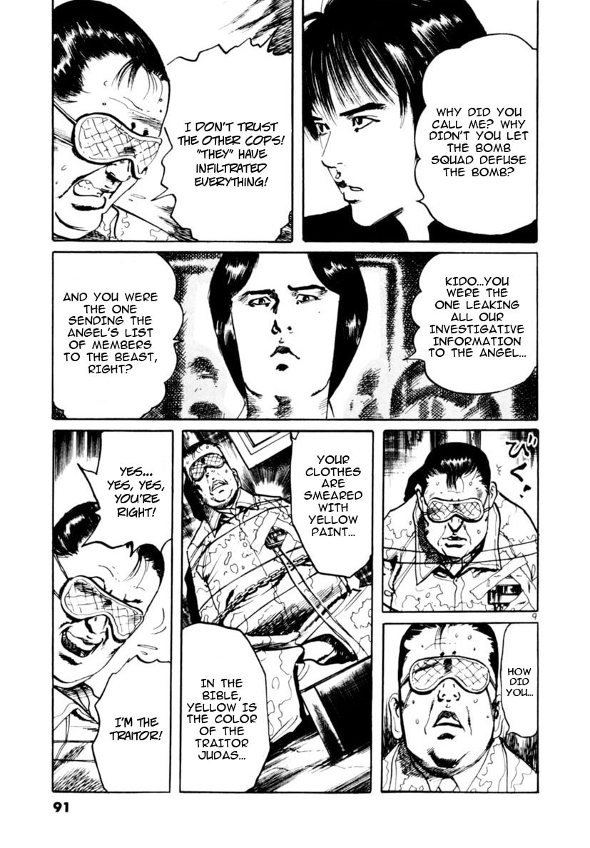 Aegis in the Dark Chapter 70 page 9 - 
