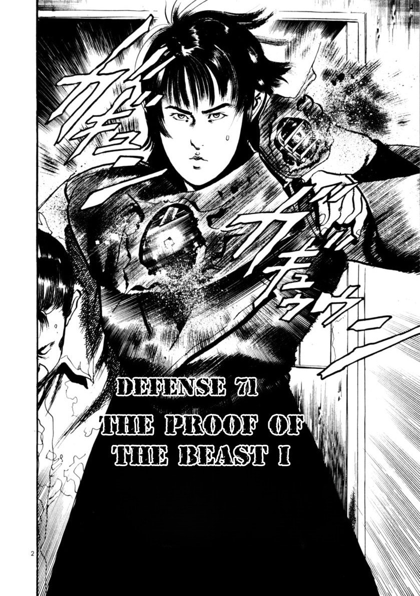 Aegis in the Dark Chapter 71 page 2 - 