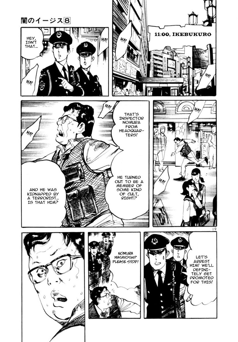 Aegis in the Dark Chapter 71 page 19 - 
