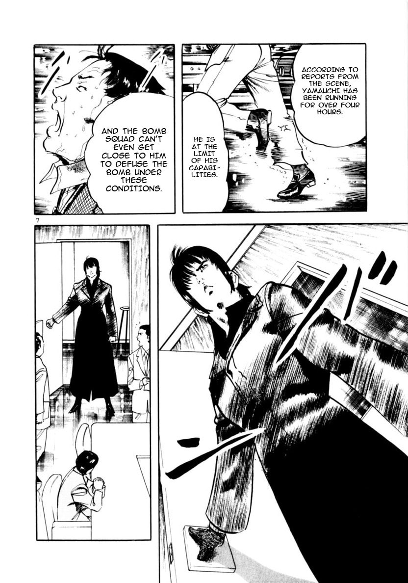Aegis in the Dark Chapter 72 page 7 - 
