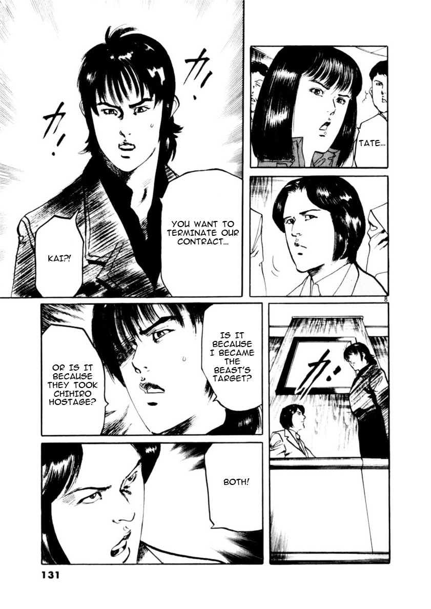 Aegis in the Dark Chapter 72 page 8 - 