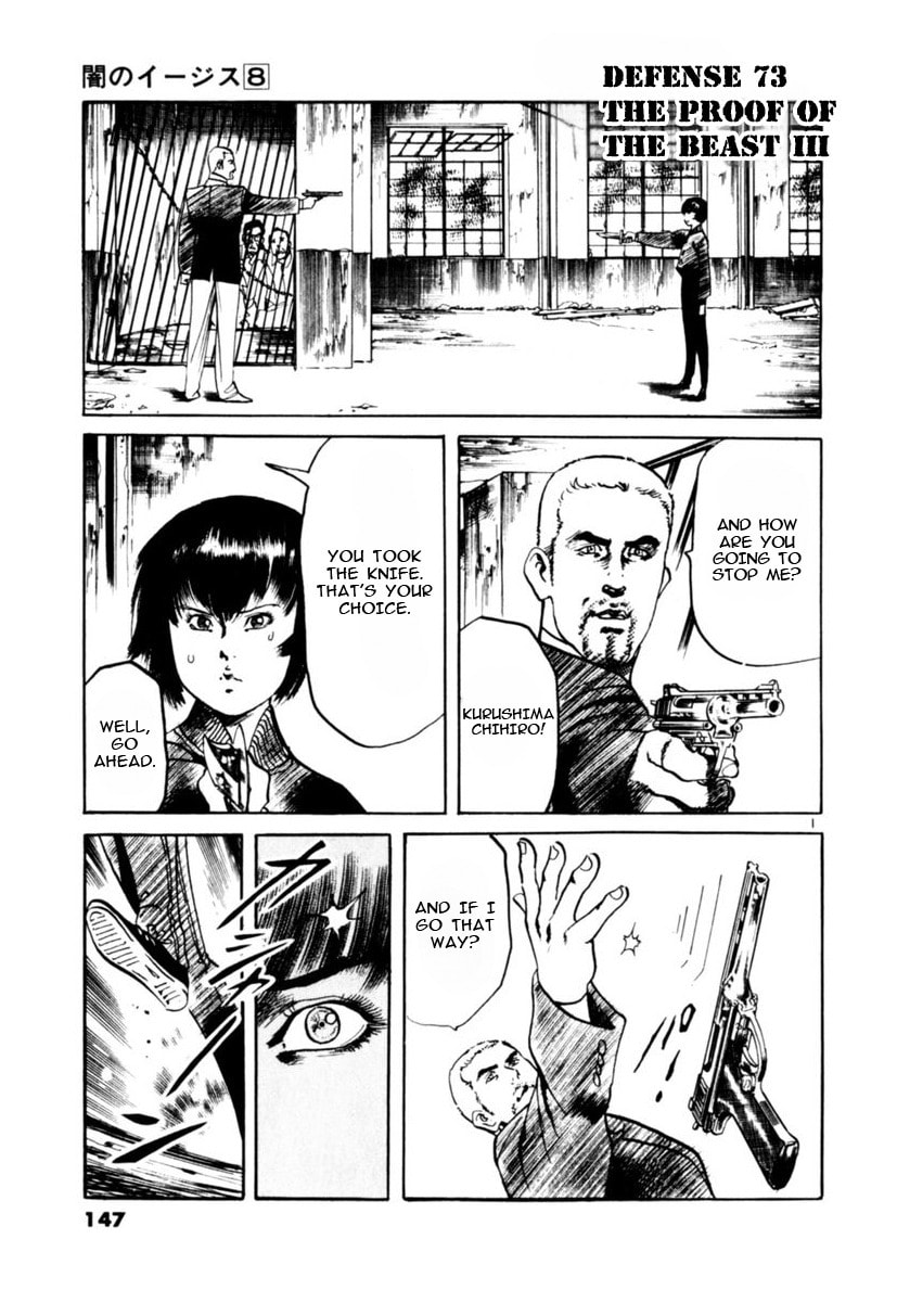Aegis in the Dark Chapter 73 page 1 - 