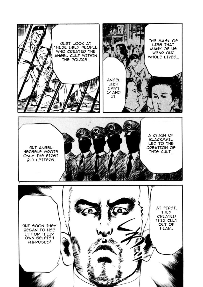 Aegis in the Dark Chapter 73 page 4 - 