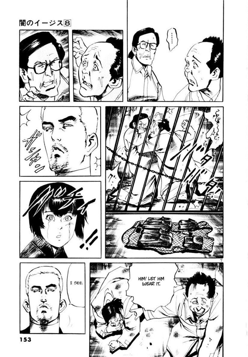 Aegis in the Dark Chapter 73 page 7 - 