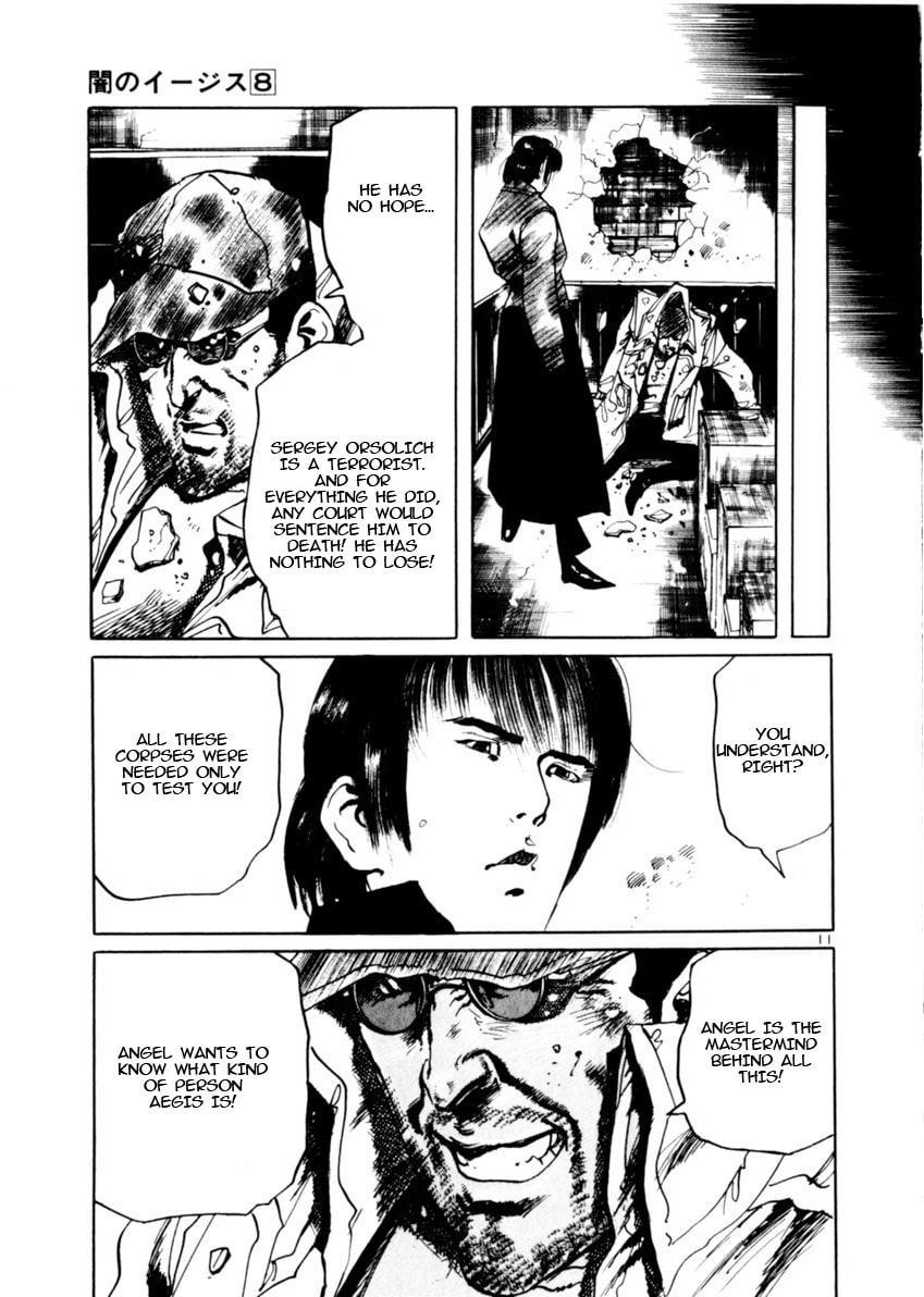 Aegis in the Dark Chapter 74 page 11 - 