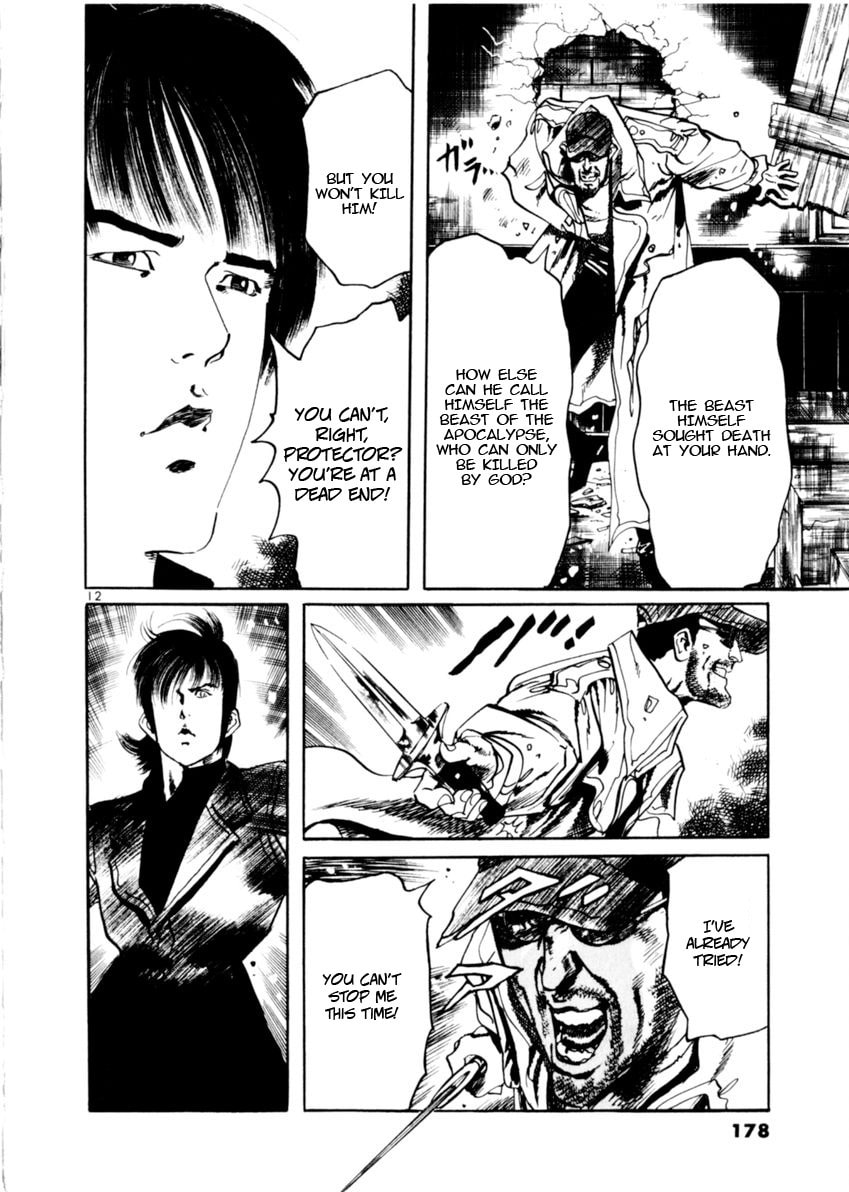 Aegis in the Dark Chapter 74 page 12 - 