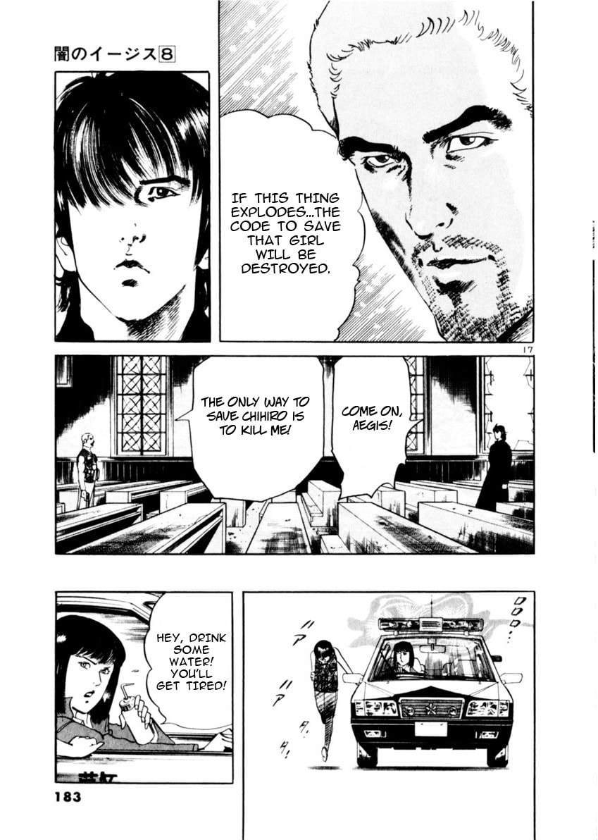 Aegis in the Dark Chapter 74 page 17 - 