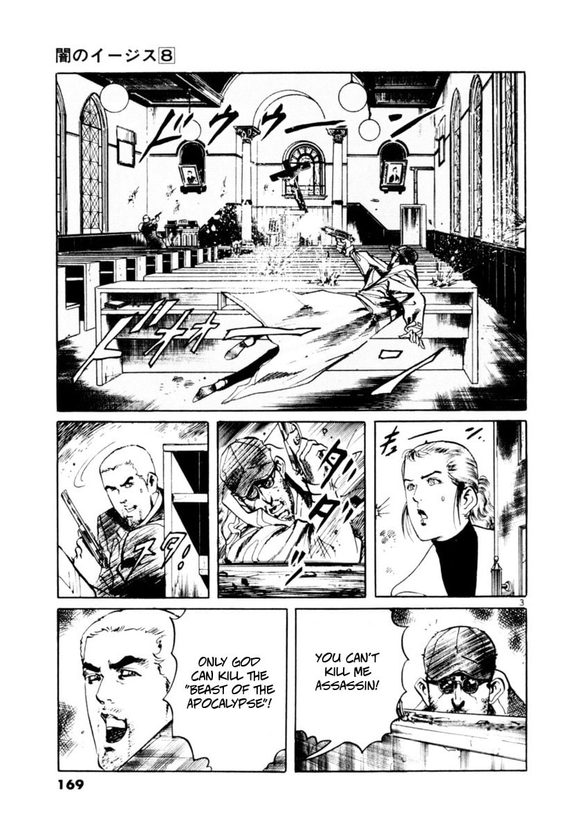 Aegis in the Dark Chapter 74 page 3 - 