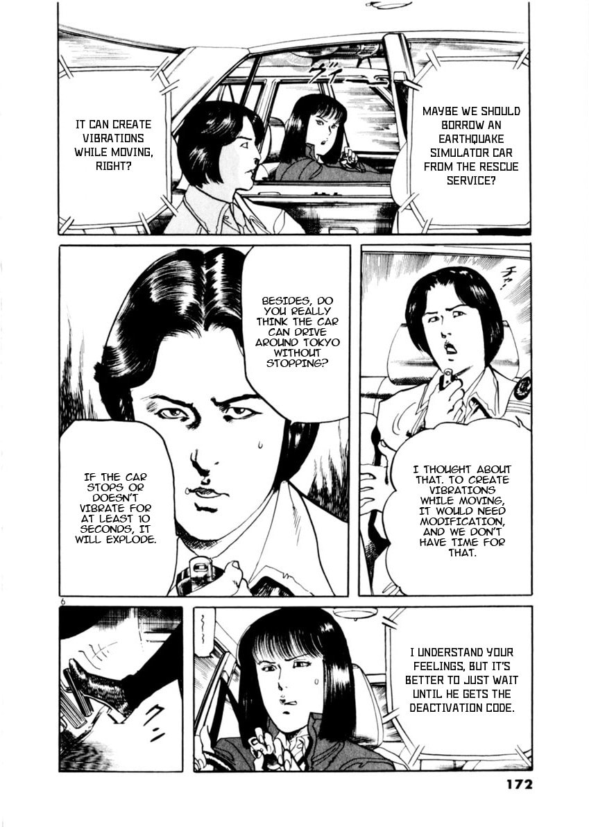 Aegis in the Dark Chapter 74 page 6 - 