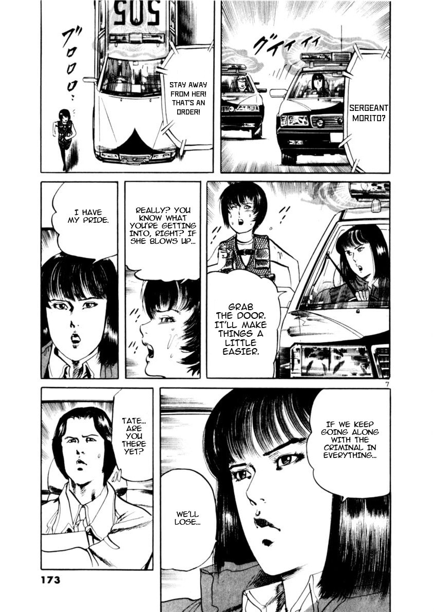 Aegis in the Dark Chapter 74 page 7 - 